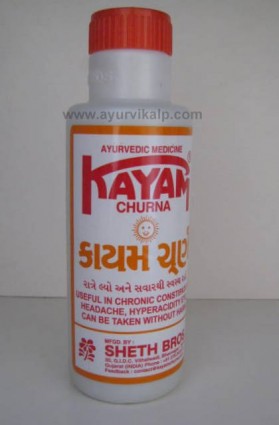 Sheth Bros., KAYAM CHURNA,  50 gm, 100gm Useful In Chronic Constipation
